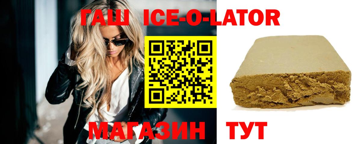 Гашиш хэш Магнитогорск