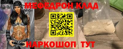 мескалин Камышлов