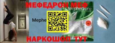 мескалин Камышлов