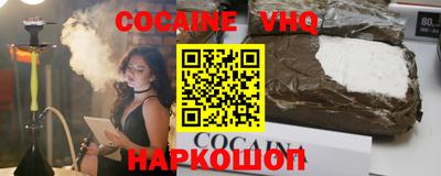 кристаллы Канаш