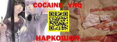 кристаллы Канаш