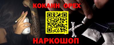 мескалин Камышлов