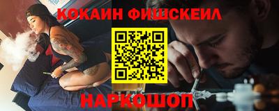 мескалин Камышлов