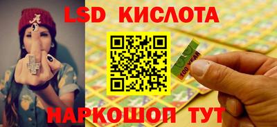 мескалин Камышлов