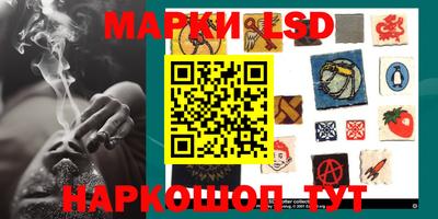 мескалин Камышлов