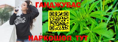 кристаллы Канаш