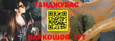 мескалин Камышлов