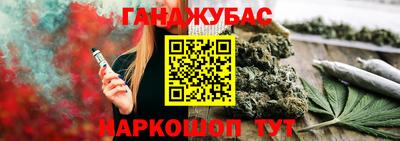 мескалин Камышлов