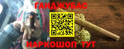 мескалин Камышлов