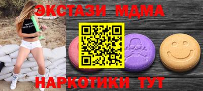кристаллы Канаш