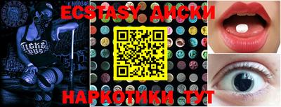 мескалин Камышлов