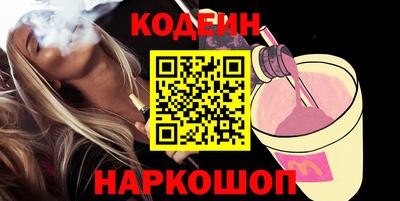 мескалин Камышлов