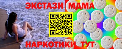 кристаллы Канаш