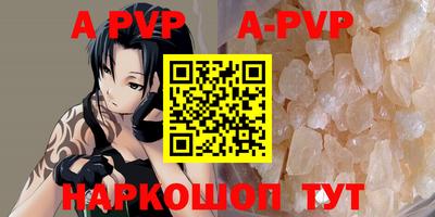 мескалин Камышлов
