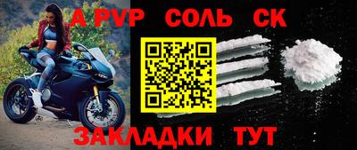гидропоника Кандалакша