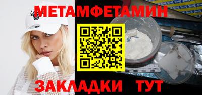 кристаллы Канаш