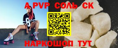 мескалин Камышлов