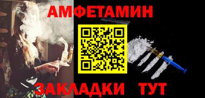 кристаллы Канаш