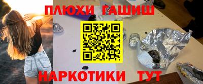 кристаллы Канаш