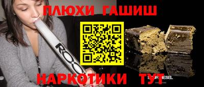 кристаллы Канаш