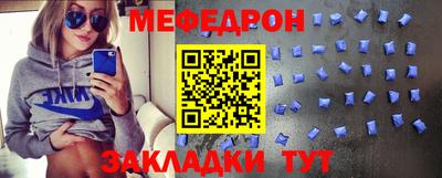 мескалин Камышлов