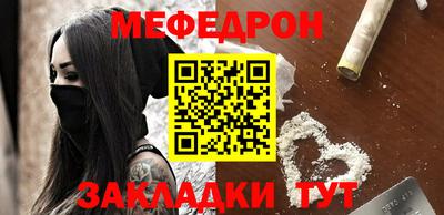 мескалин Камышлов