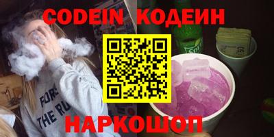 кристаллы Канаш