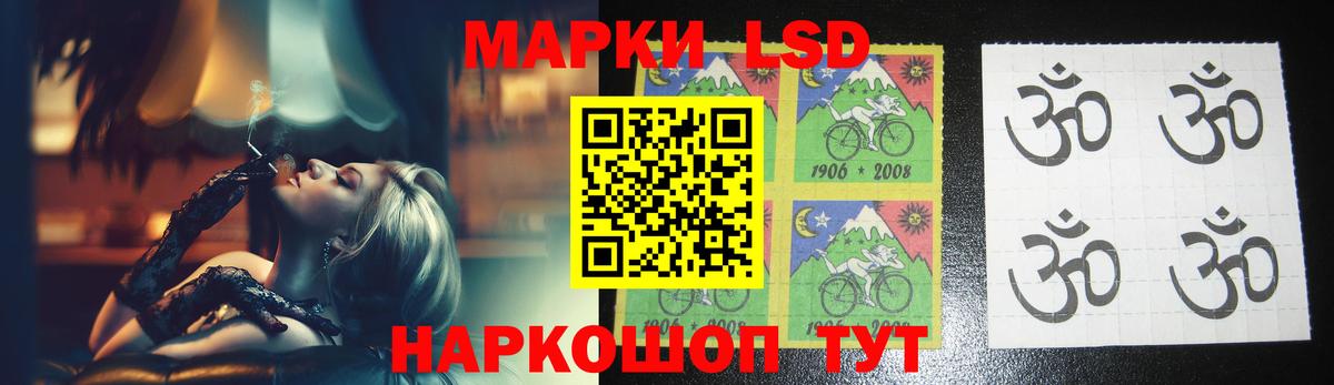 LSD-25 экстази кислота  Вход с VPN  Лсд 25 экстази  Магнитогорск  ЛСД экстази ecstasy 