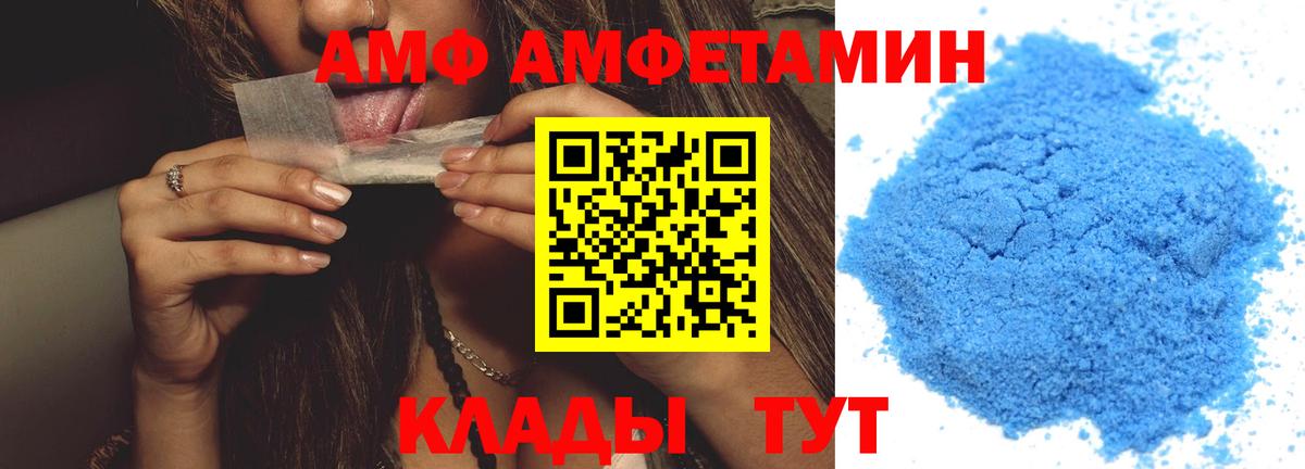 Первитин кристалл  Первитин кристалл  Первитин  Вход с VPN  Магнитогорск 