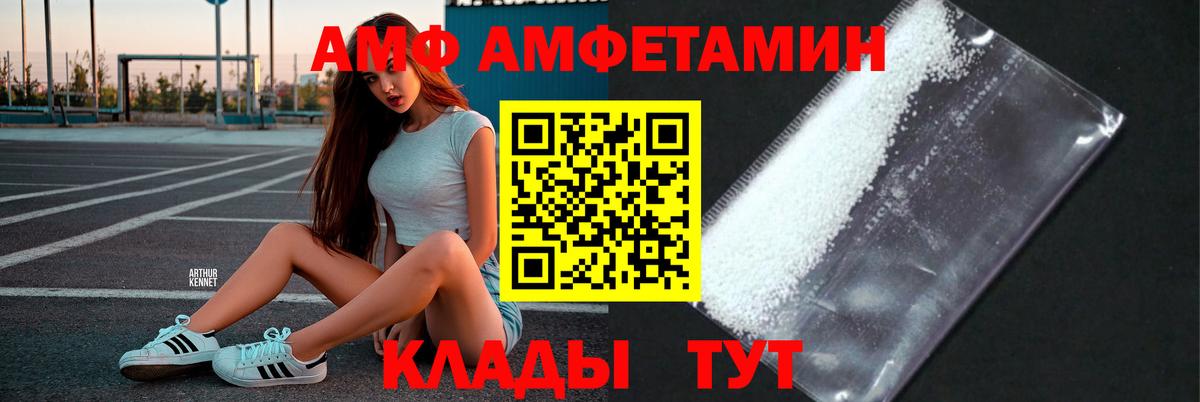Первитин Methamphetamine Магнитогорск