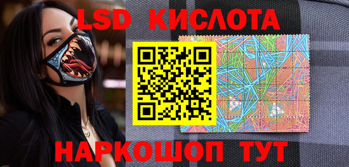 Марки N-bome  Марки N-bome 1,5мг  Вход с VPN  Магнитогорск 